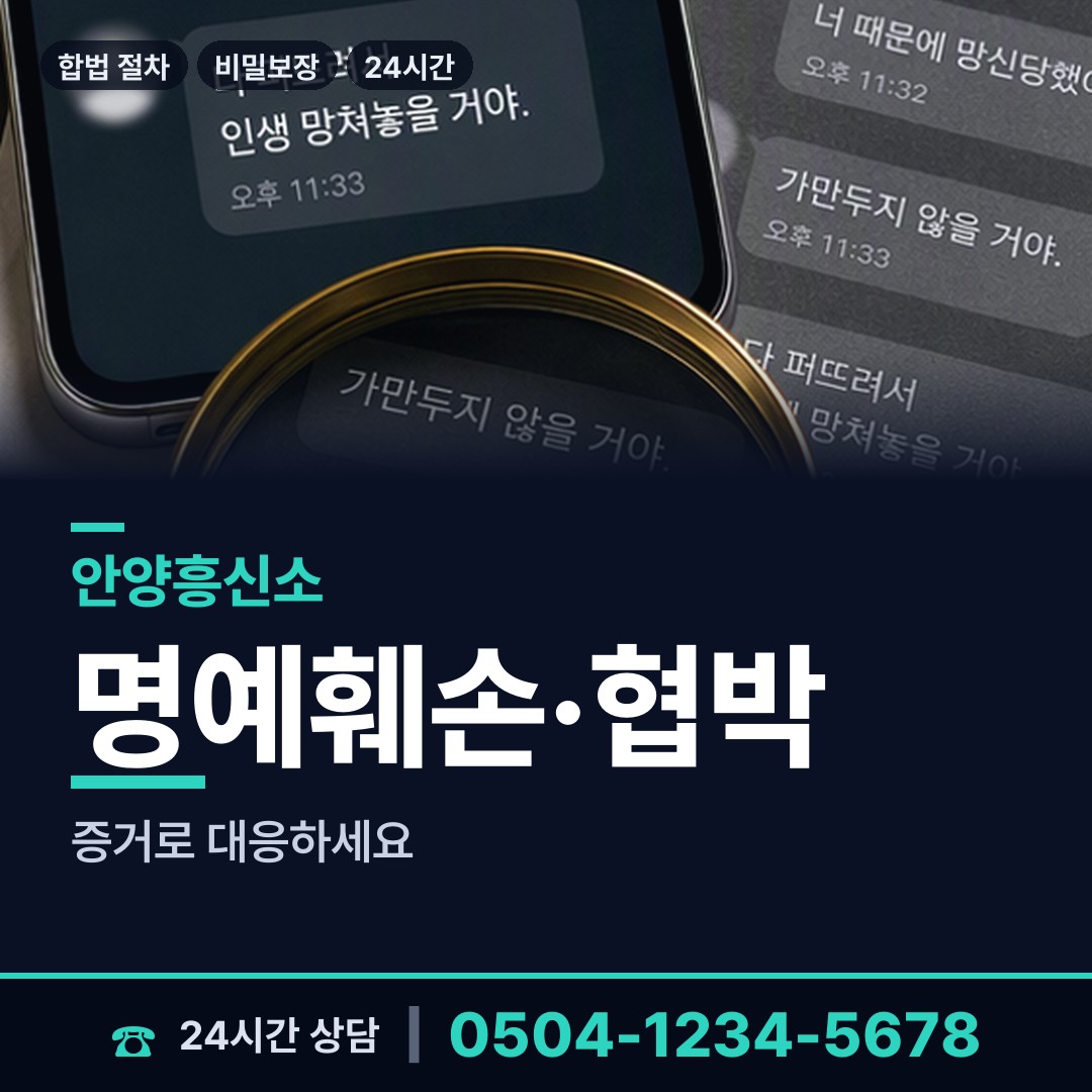 안양 관양1동 입양가족찾기 상담 안내